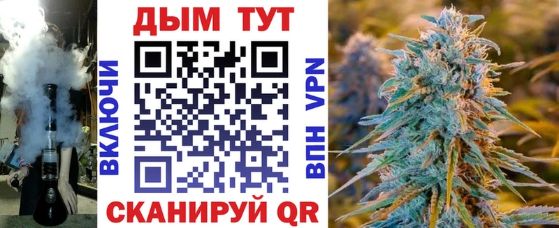 Где продают наркотики Кущёвская Кокаин  APVP  Бошки Шишки  ОМГ ОМГ ССЫЛКА  Меф мяу мяу 