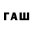 Бутират 1.4BDO Fly pakc