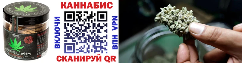 Еда ТГК марихуана Кущёвская