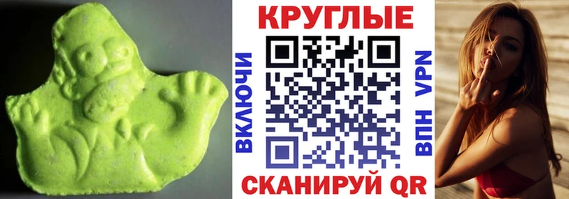 магазин  наркотиков  Кущёвская  ЭКСТАЗИ VHQ 