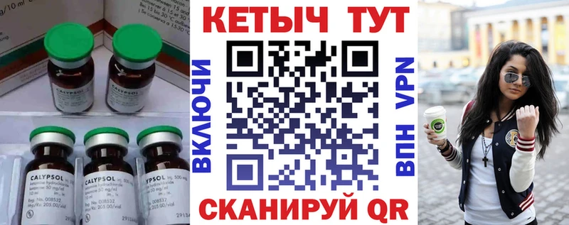 где продают   Кущёвская  мориарти телеграм  КЕТАМИН ketamine 