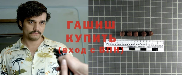 соль курить ск Белоозёрский