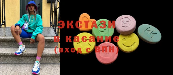 соль курить ск Белоозёрский