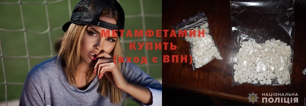 гидропоника Белокуриха
