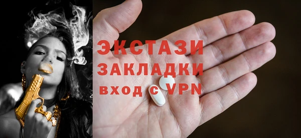 гидропоника Белокуриха