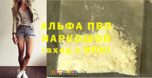 гидропоника Белокуриха