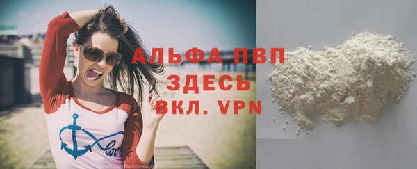 гидропоника Белокуриха