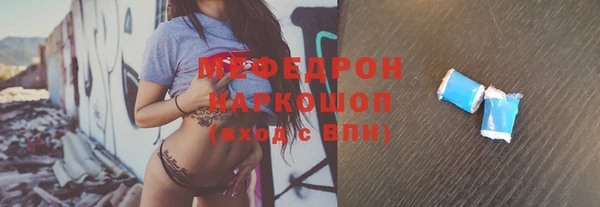 амфетамин Беломорск