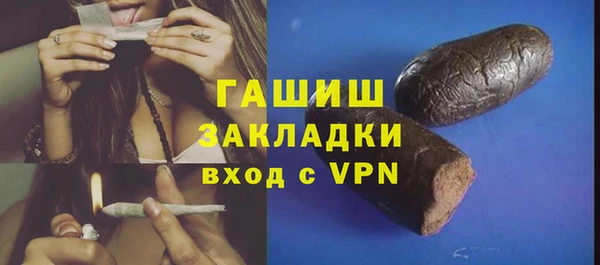 соль курить ск Белоозёрский