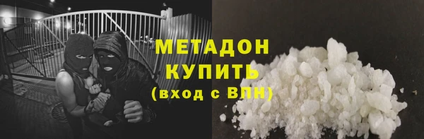 амфетамин Беломорск