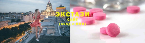 бутик Богородицк