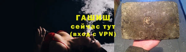 гидропоника Белокуриха