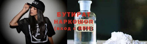 амфетамин Беломорск