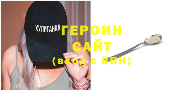 прущий лед Аркадак