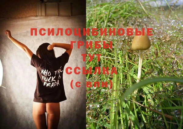 мефедрон Арсеньев