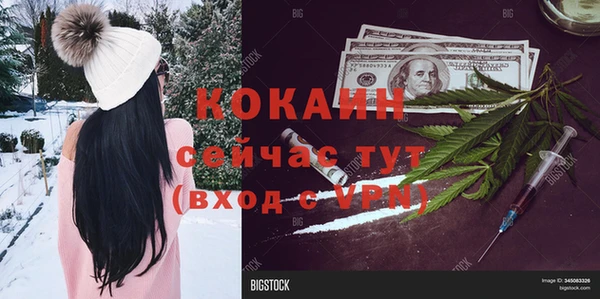амфетамин Беломорск