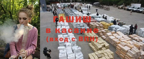 амфетамин Беломорск