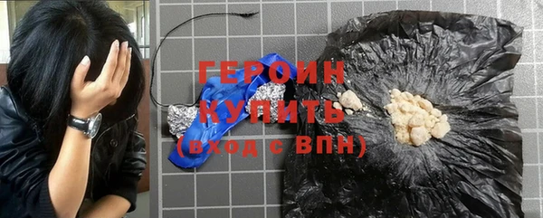 соль курить ск Белоозёрский