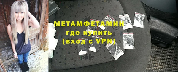 амфетамин Беломорск