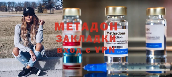 амфетамин Беломорск