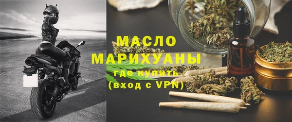 амфетамин Беломорск