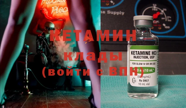 амфетамин Беломорск