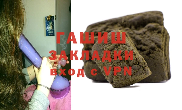 амфетамин Беломорск
