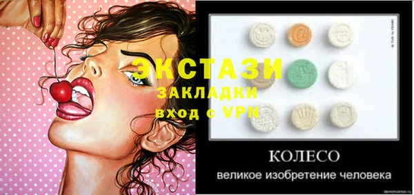 амфетамин Беломорск
