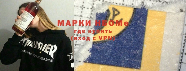 соль курить ск Белоозёрский