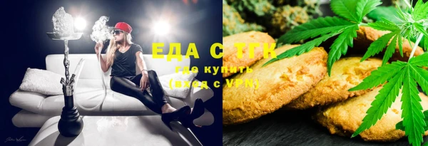 соль курить ск Белоозёрский