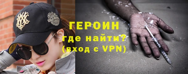 бутик Богородицк