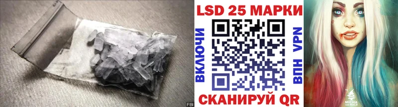 Лсд 25 экстази кислота  Кущёвская 