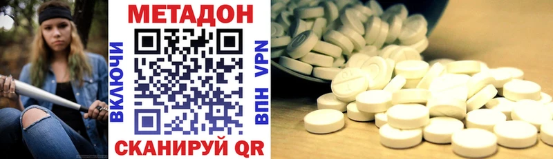 ссылка на мегу сайт  Кущёвская  МЕТАДОН VHQ 