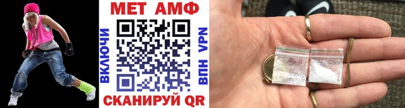 МЕТАМФЕТАМИН кристалл  Кущёвская 