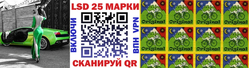 kraken рабочий сайт Кущёвская Наркотические марки 1500мкг даркнет сайт