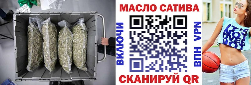 ТГК THC oil  сколько стоит  Кущёвская 