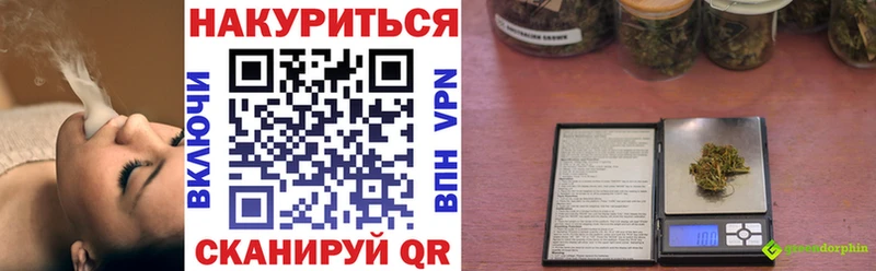 Конопля OG Kush Кущёвская